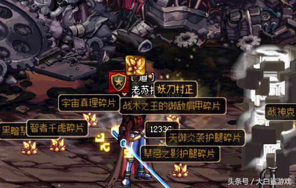 DNF：连招打着打着就出妖刀了，这个很科学