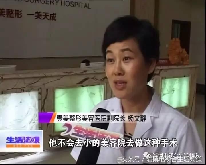 女子开眼角半年后遭罪再找店家工作人员却坚称不认识她