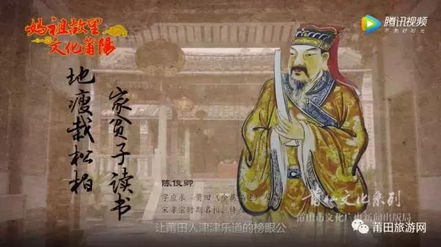 莆田姓氏源流,莆田人姓氏排名