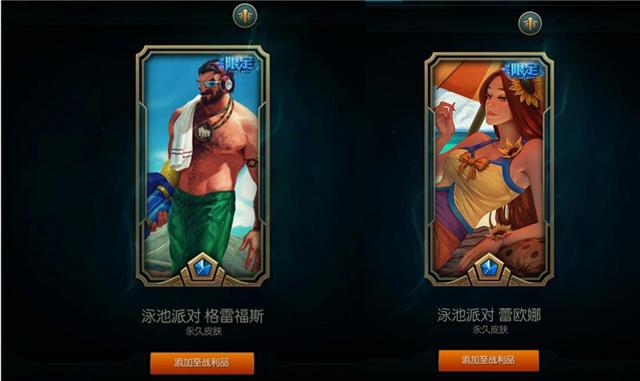 龙瞎皮肤几级能拿,2024新年龙瞎皮肤攻略