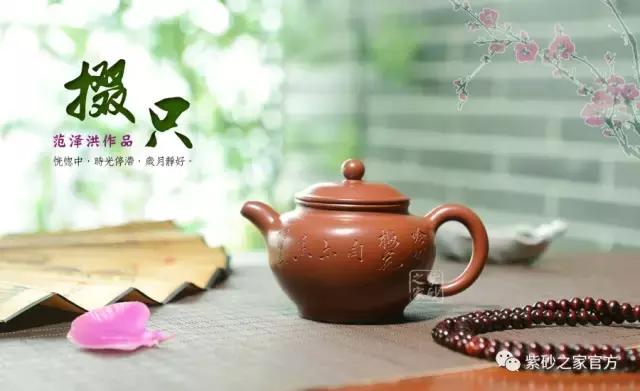 紫砂壶十大基本知识,紫砂壶七大冷门知识