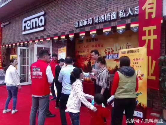 菲玛倒闭了还有进口漆吗,四川菲玛公司到底怎么样