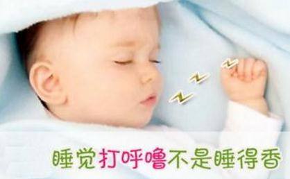 新生儿哭起来有打呼噜的声音,新生儿打呼噜特别大