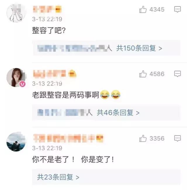 天啊，童年女神脸尖到不敢认，这是老了还是整容？