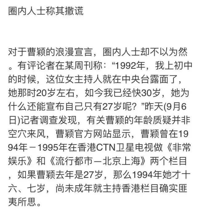 天啊，童年女神脸尖到不敢认，这是老了还是整容？
