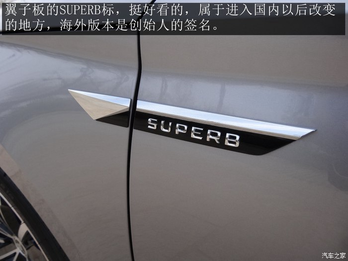 2016款速派330智行版大灯高度调节,2016款速派330tsidsg智行版