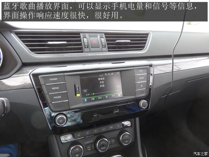 2016款速派330智行版大灯高度调节,2016款速派330tsidsg智行版