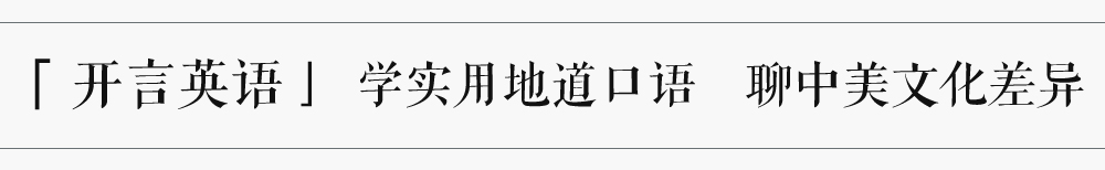 海淘退换货英语怎么说,海淘保护权益英语