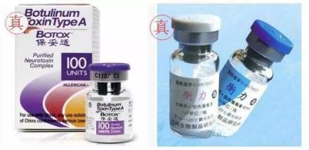 注射液怎么辨别真假,怎么辨别注射产品真假