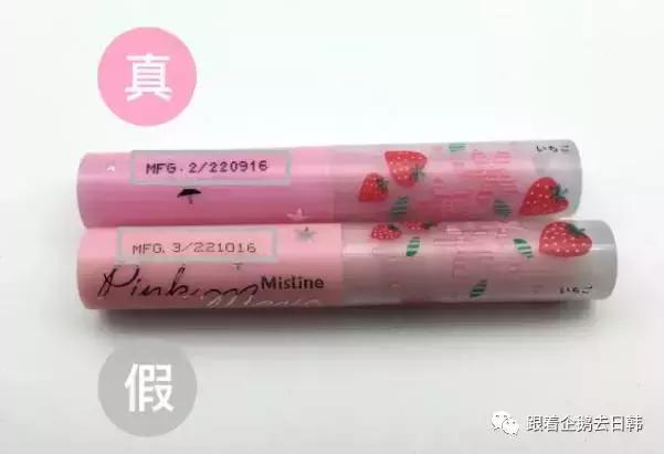 真迪奥口红和假迪奥口红的区别,迪奥口红999哑光口红真假