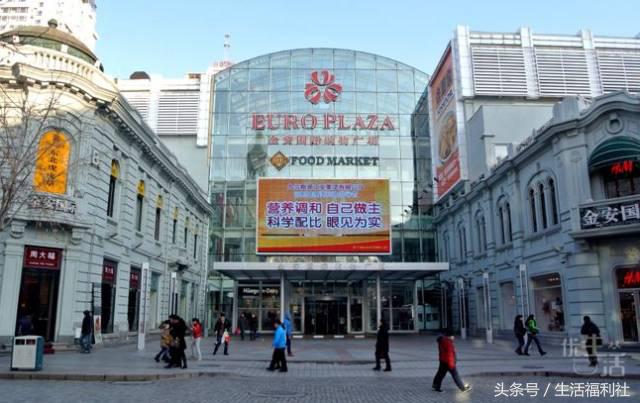 哈尔滨大型购物商场有哪些,哈尔滨综合商场人气推荐