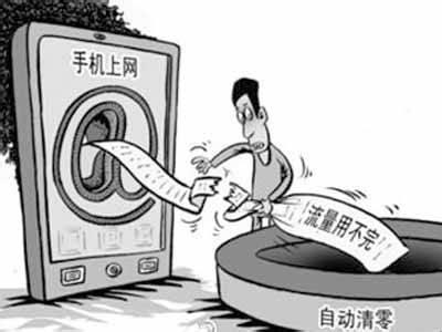 手机流量看什么最费,怎么用手机流量而且不费流量