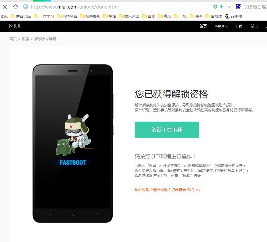一加手机如何刷机教程图解,一加手机刷机教程详解