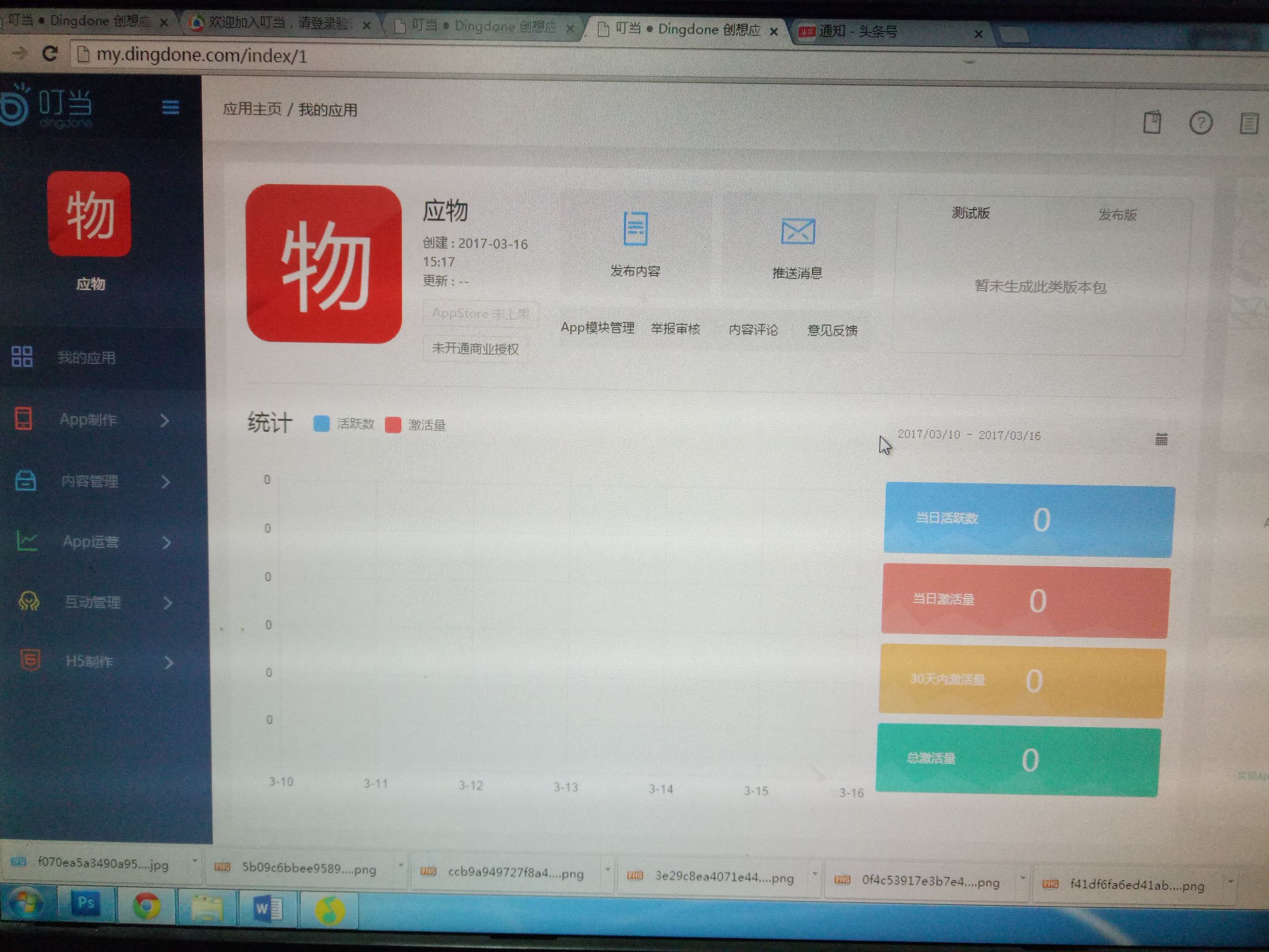 能赚钱的调查问卷网站和app,有调查问卷任务的网站