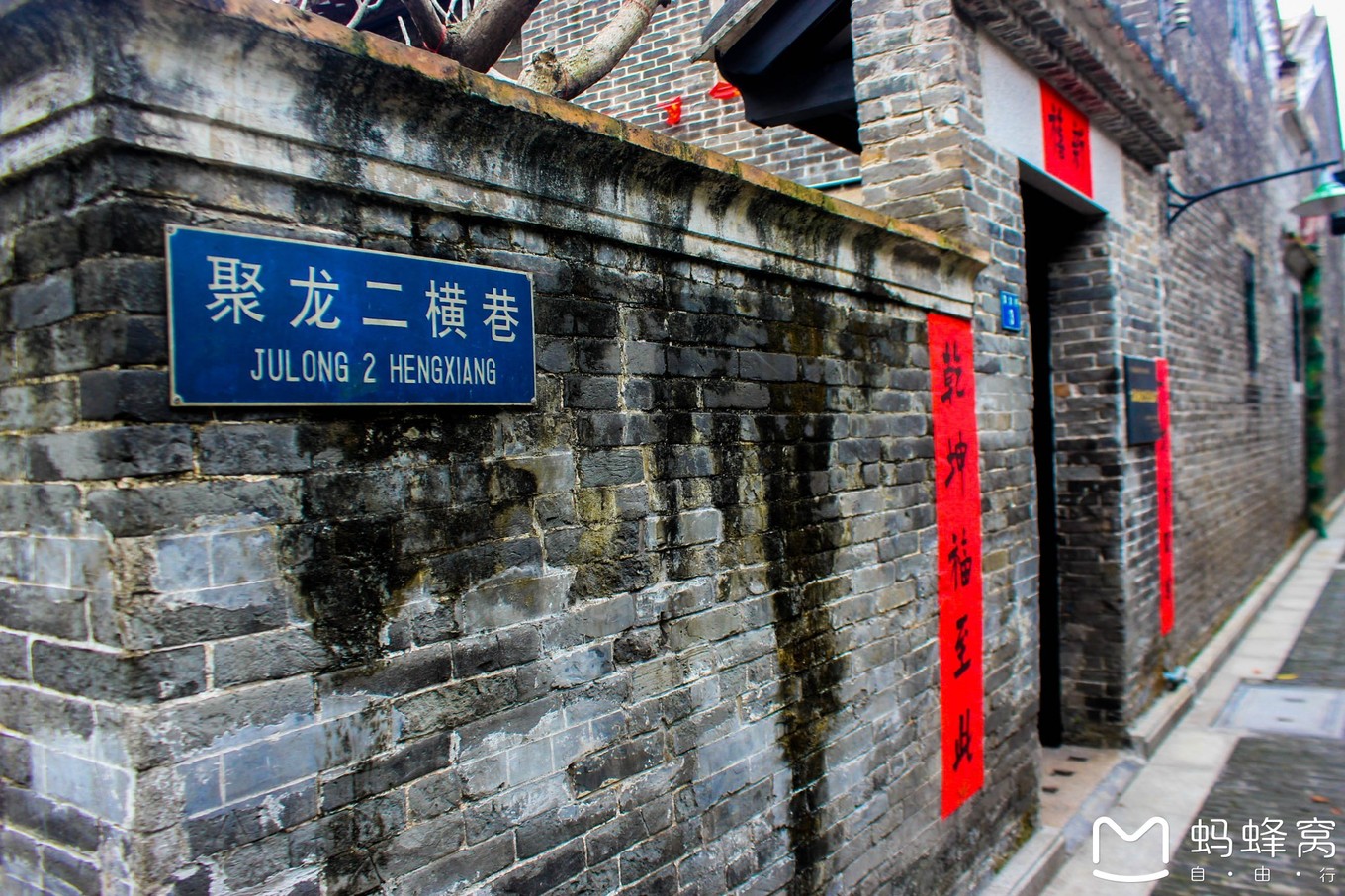 广州聚龙古村旅游攻略,广州西关古村