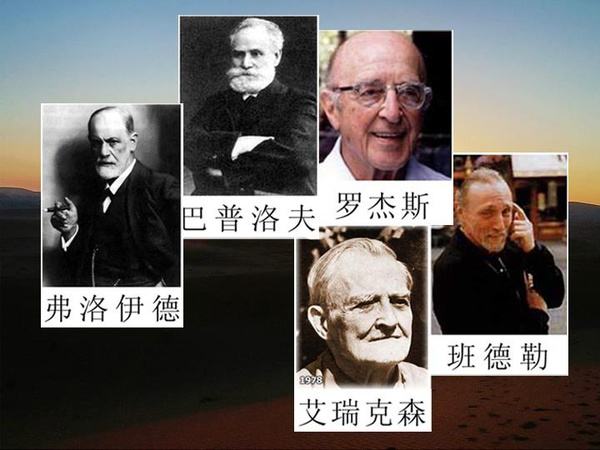 怎么样学习心理学课程,想学习心理学该从什么开始