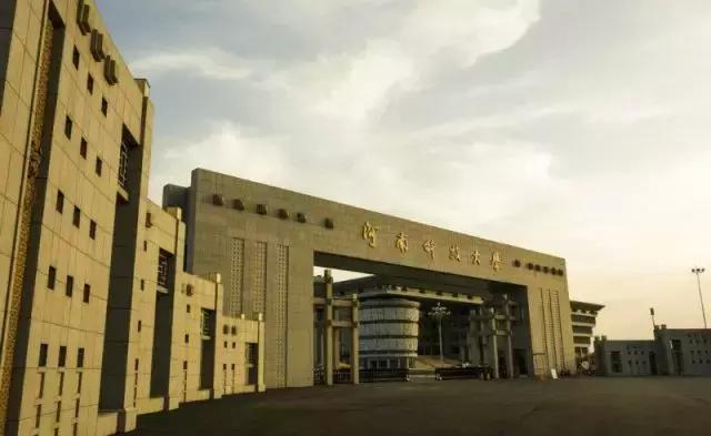 河科大考研为什么没有初试排名,河科大机械考研复试线