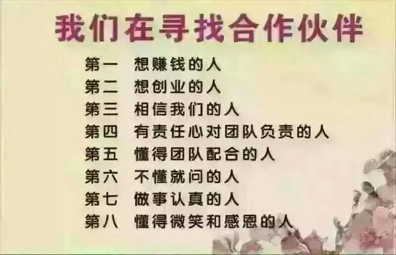 做微商的怎么加更多人,微商如何加满5000人