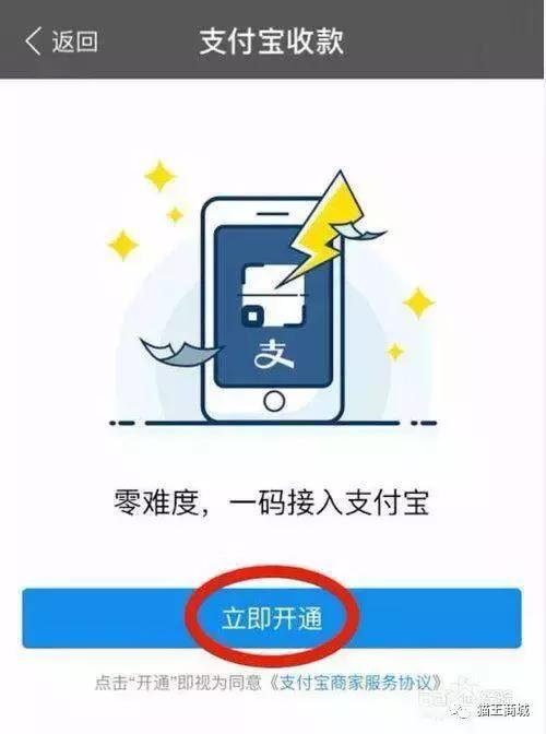 支付宝收款后钱在余额没法用,支付宝信用卡收款花呗手续费