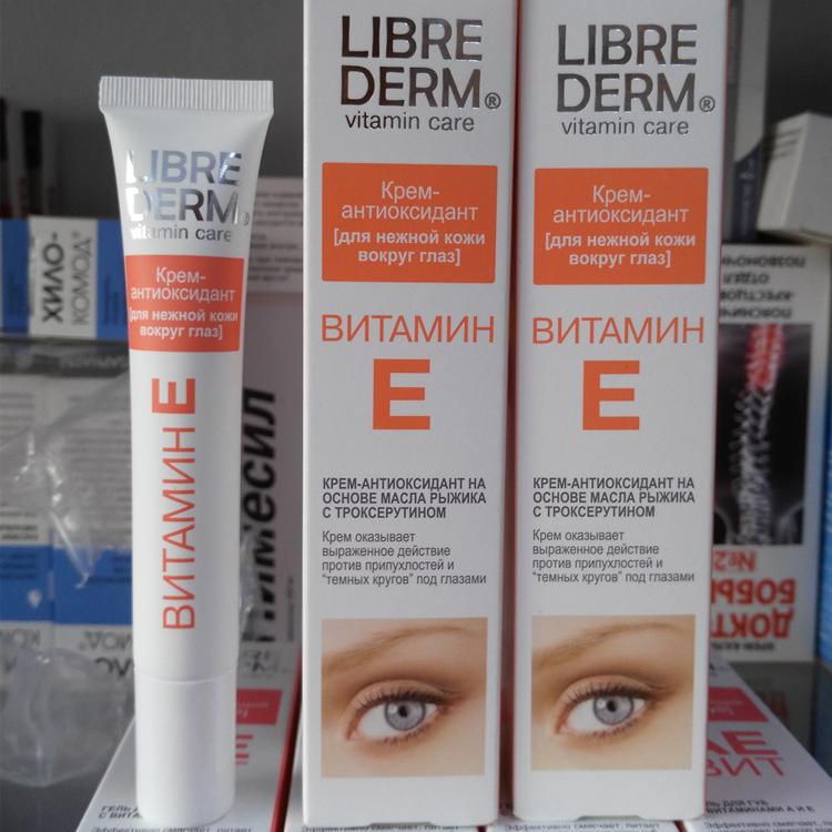 想要留住青春？你选好眼霜了吗！