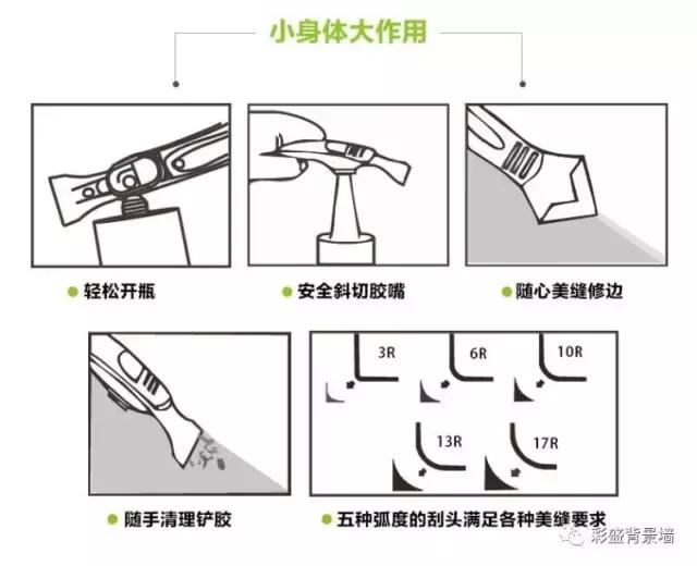 安装护墙板不打胶,安装护墙板不打胶行不行
