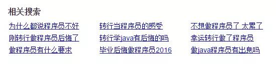 你眼中的程序员是什么样子,别人眼中的程序员vs真实的程序员