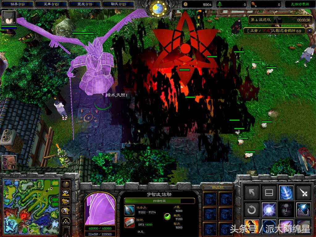 魔兽争霸火影忍者羁绊6.8隐藏英雄,魔兽争霸火影忍者羁绊地图