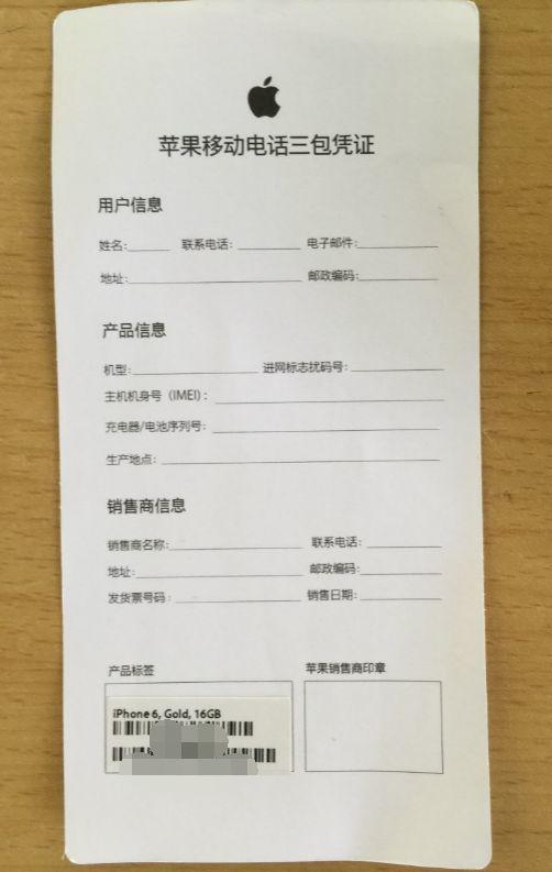 怎么关闭appleid锁,appleid锁如何解除