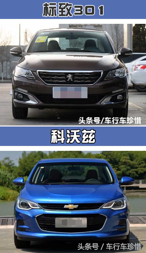 标致301和科沃兹买哪个,科沃兹和标致301谁更好