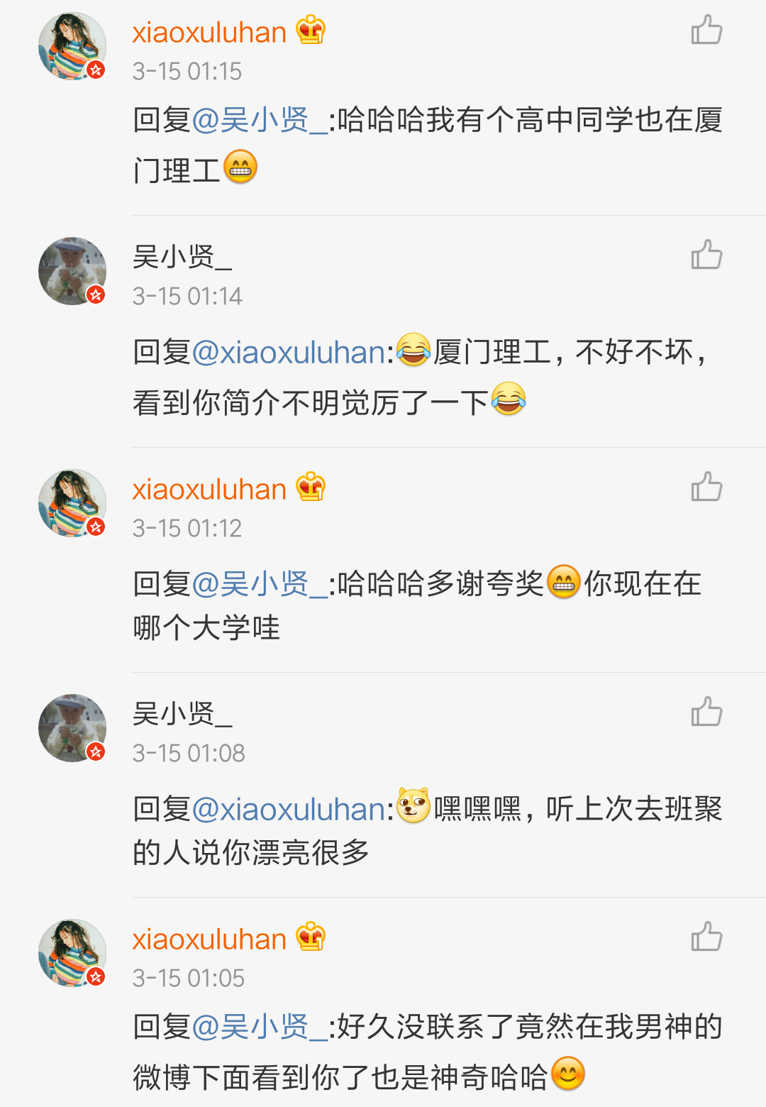 直男对鹿晗的评价,鹿晗打篮球篇