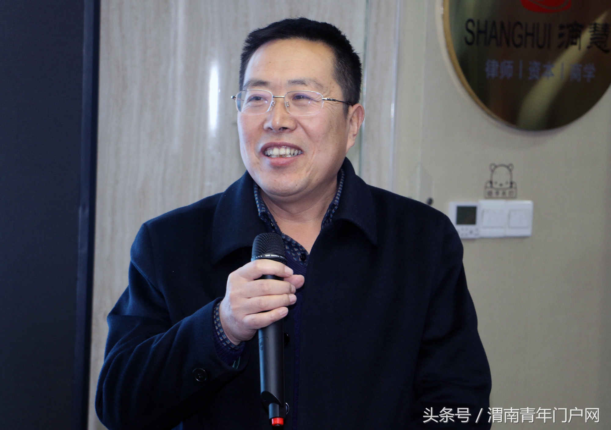 “ELIT跨界交流会”在陕西泰普律师学院举行（高清组图）