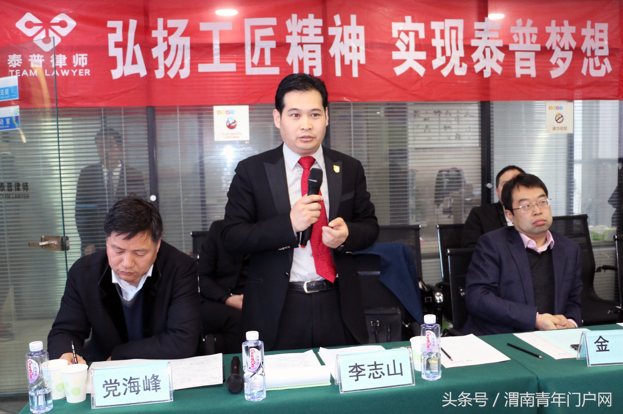 “ELIT跨界交流会”在陕西泰普律师学院举行（高清组图）