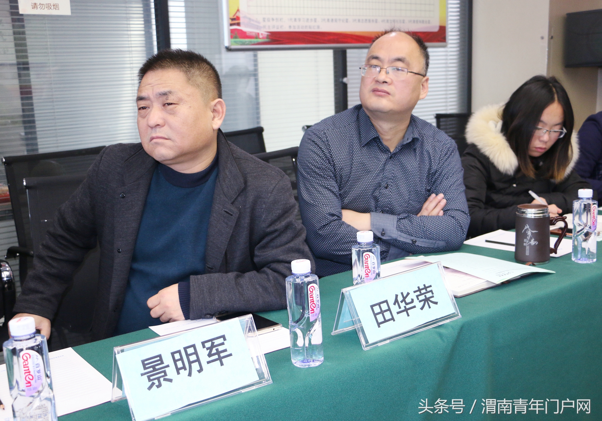 “ELIT跨界交流会”在陕西泰普律师学院举行（高清组图）