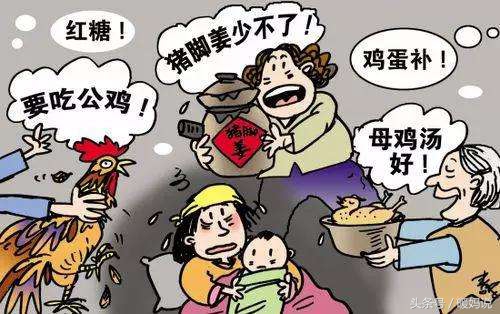 坐月子要遵守老一辈的风俗吗,坐月子需认清这九大误区