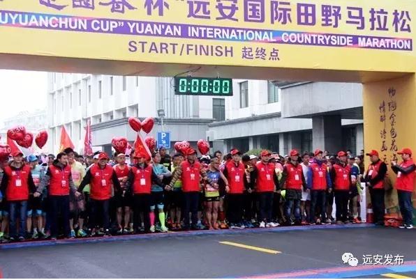 远安县跑步,远安马拉松有s区吗
