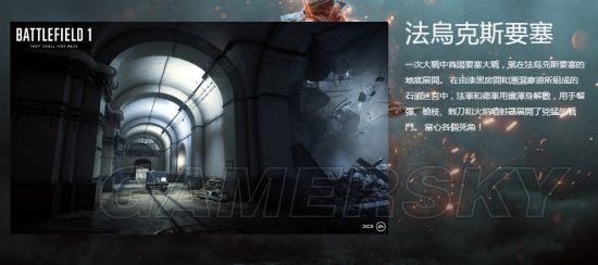 战地1dlc怎么进入,xboxone战地1多人模式dlc