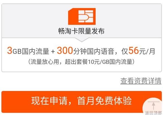 中国联通10元1g流量包怎么退订,中国联通有10元20个g的流量包吗