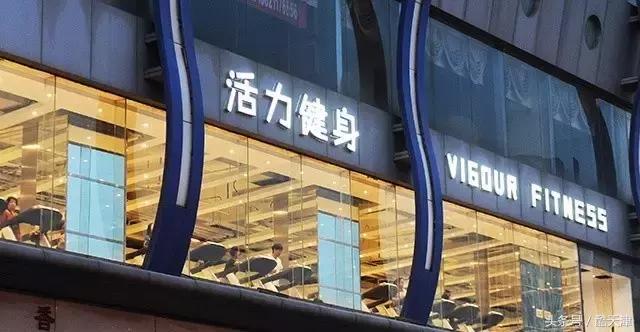 天津健身房减肥,天津健身房减肥最快的方法