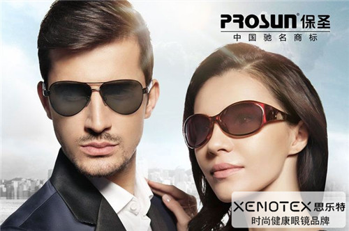 夏天来了墨镜最好是哪一款,夏天买什么太阳镜