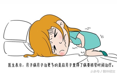 月子病是月子里面就有症状吗,什么是月子病图片