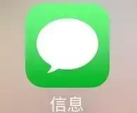 紧急警示短信,紧急提示收到短信千万别点