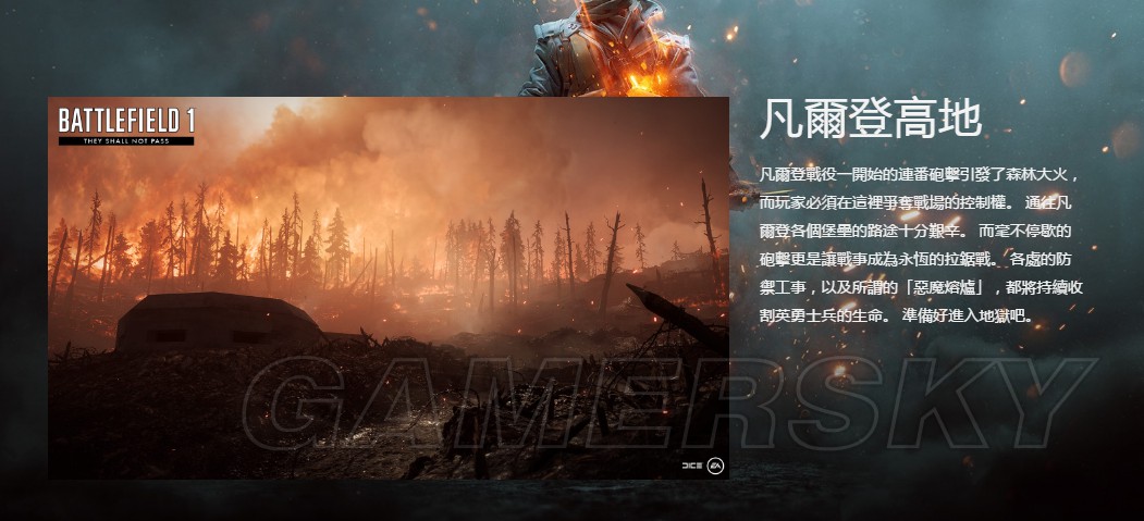 战地1dlc怎么进入,xboxone战地1多人模式dlc