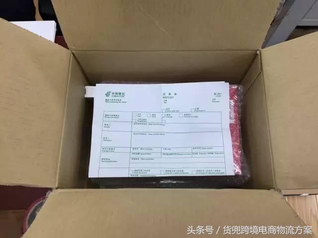 国际邮包破损,国际邮包退回怎么处理