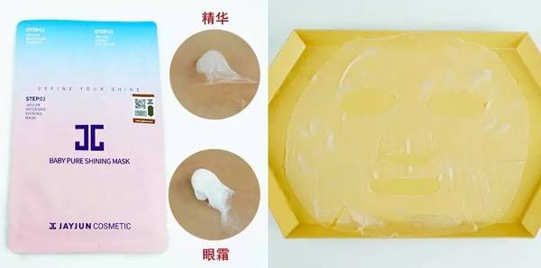 sk-ii前男友面膜,与sk2前男友面膜媲美的面膜有哪些