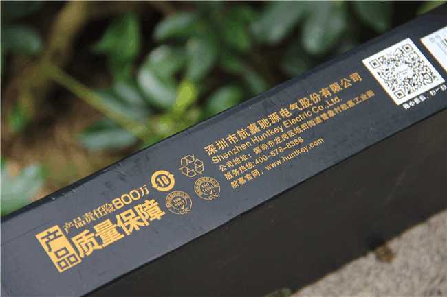 航嘉插排,航嘉排插