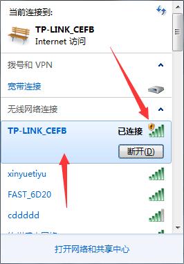 tp-link普联易联设置,普联路由器设置192.168.0.1