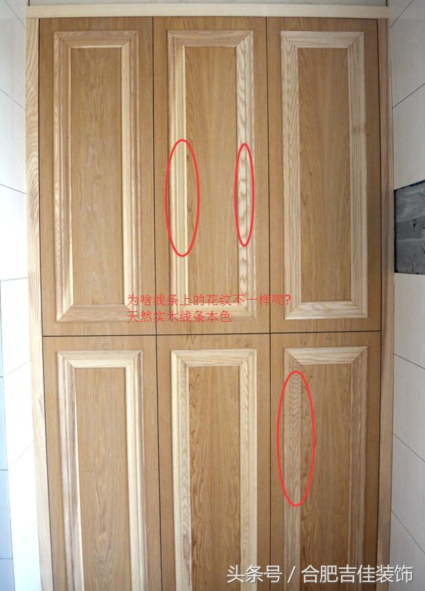 老王讲装修推拉门,木工制作柜门和定制柜门效果图