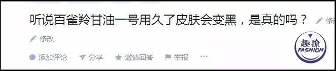 国货深度测评不讲情怀讲实力,不输大牌的国货测评来啦