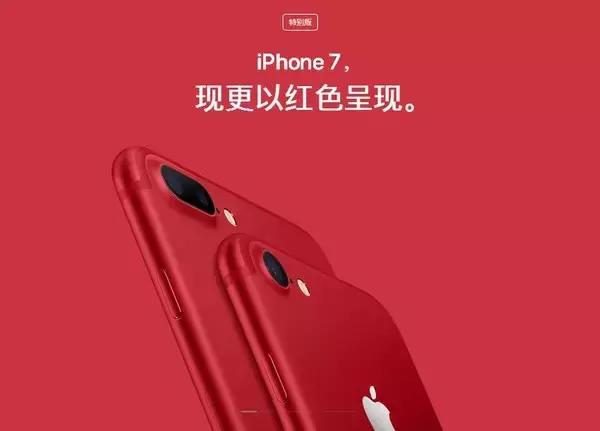 苹果7苹果se发布时间,苹果7与iphonese