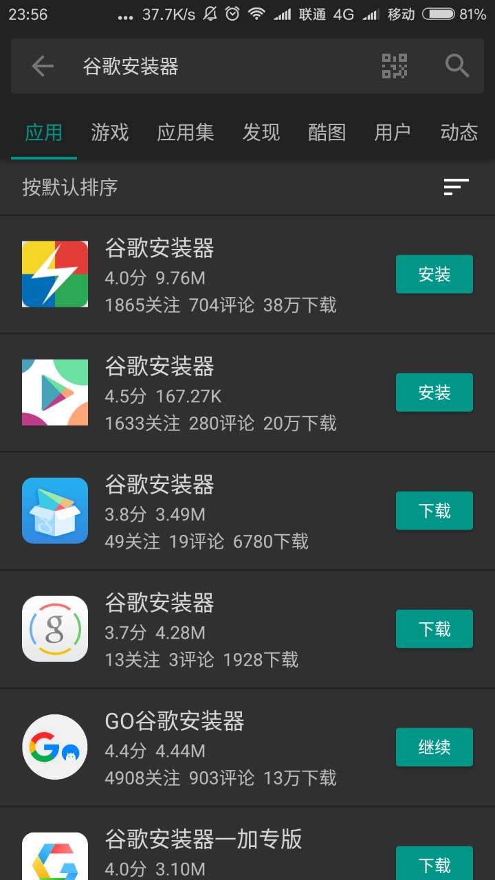 聊聊那些让人一入此门深似海的上瘾应用